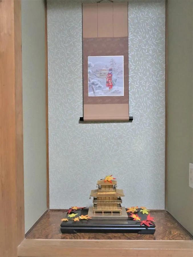 Kyoen Apartment Tokyo