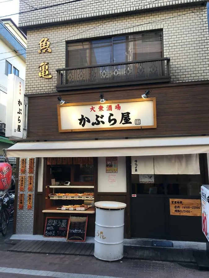 Kyoen Apartment Tokyo